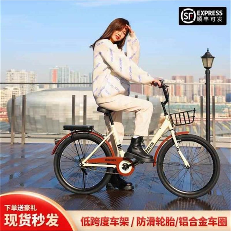 自行车成年人男女快的是上班代步单车22/24寸淑女式轻便通勤单车