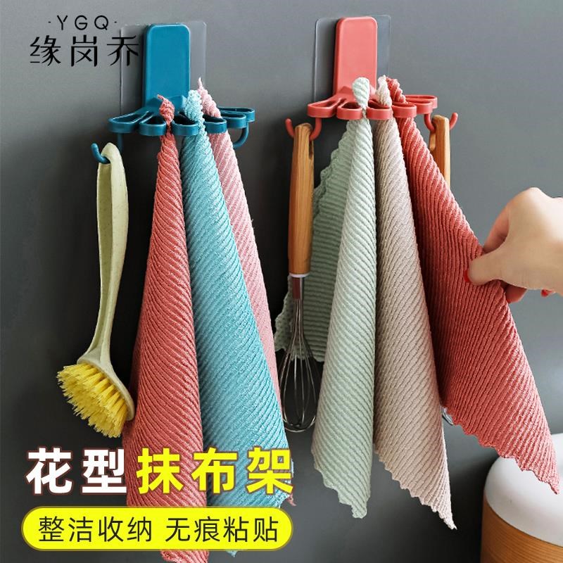 厨房抹布收纳架厨房用品整理挂钩置物架挂壁式防潮防霉不占空间