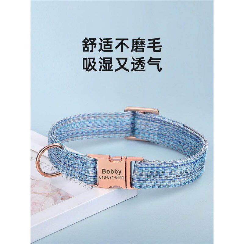 狗项圈小型犬狗圈吸湿透气大型犬运动颈圈狗牌刻字防丢狗脖圈