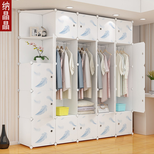 简易挂衣柜简约现代家用卧u室实木小户型宿舍木质收纳柜子塑料组