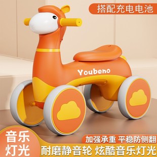 儿童平衡车1一3岁婴幼儿小童四轮滑行车宝宝羊驼溜溜车滑步车学步