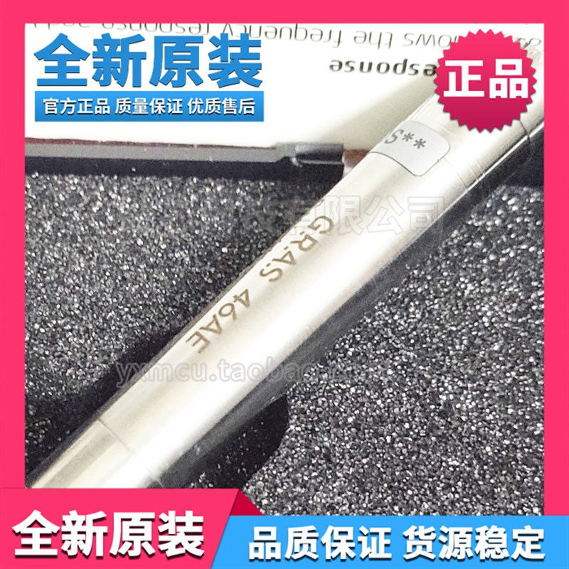 G.R.A.S丹麦GRpAS 46AE标准前置放大器 传感器 传声器