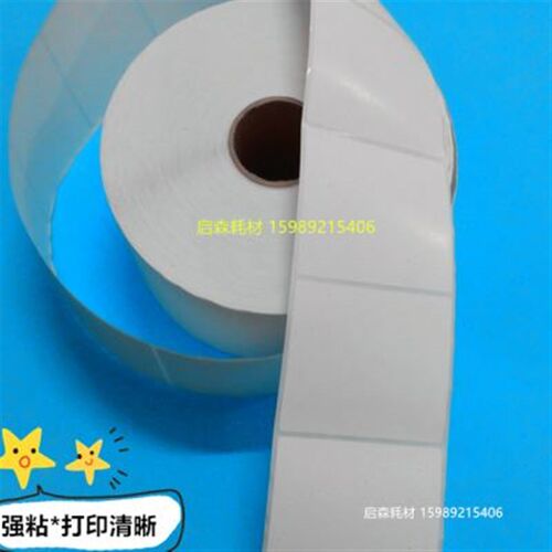 不干胶贴纸条码纸 100601000张 铜版标签纸 打印纸 610卷装
