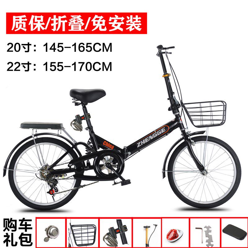 可放后备箱折叠自行车女士超轻小型上班变速20寸成年男实心胎单车
