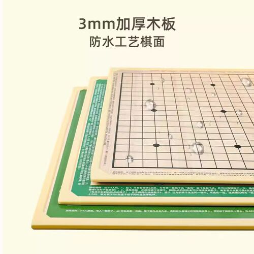 磁吸飞行棋多功能棋盘多合一套装棋类益智玩具儿童跳棋五子棋磁性