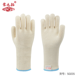 200度双层纯棉全棉耐高温手套隔热防烫五指灵活厨房手工高山炒茶