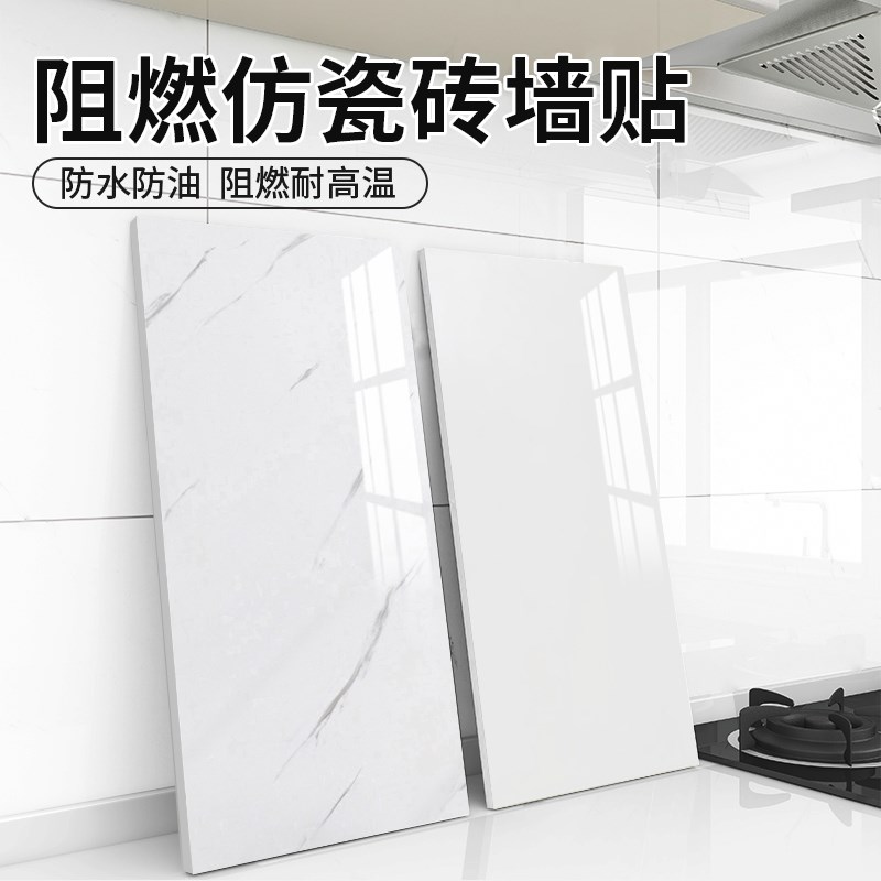 铝塑板自粘墙贴厨房防油防火耐高温贴纸墙面PVC墙板防水防潮