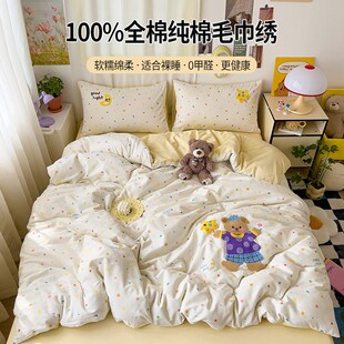 2025新款毛巾绣卡通四件套全棉100%纯棉床上儿童床单被套三件套夏