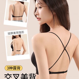 草本初色交叉露背内衣女小胸聚拢显大隐形无痕细肩带挂脖美背文胸
