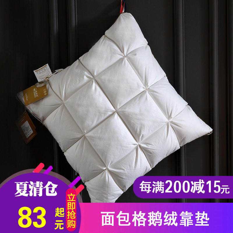 靠背枕床头羽绒靠垫抱枕芯客厅沙发靠枕芯I95白鹅绒办公室卧室腰