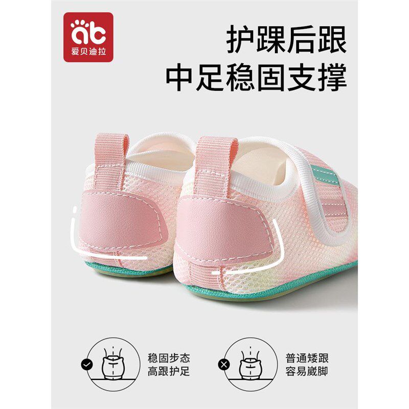 幼儿学步鞋春夏季软底婴儿室内防滑地板鞋子儿童薄款网面男宝女宝