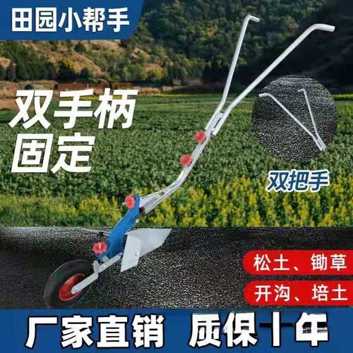 手拉犁人力翻地犁培土微耕机侧翻犁耕地犁松土人工开沟犁农用电动