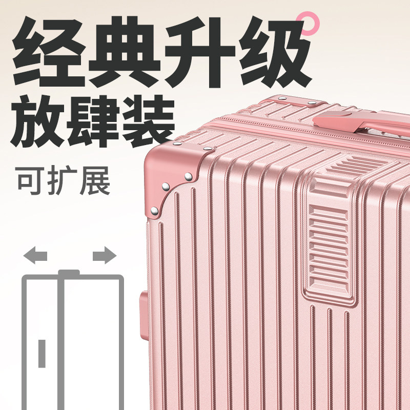 铝框行李箱女大容量24寸拉杆旅A行箱男静音万向轮密码皮箱子新款2