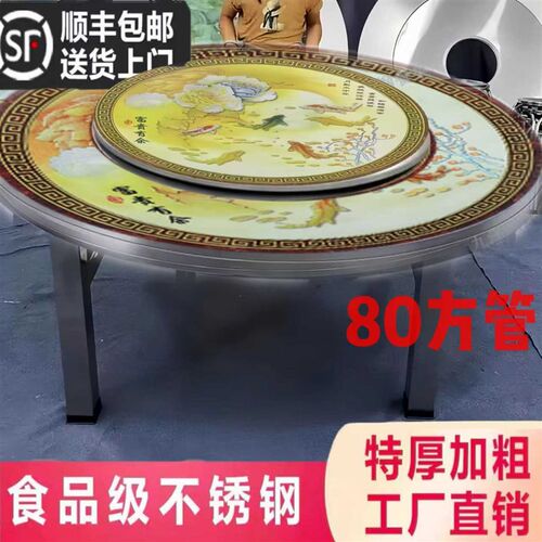 1.5米~2米特大m特粗80方管桌脚不锈钢彩色图外置转盘连体折叠圆桌