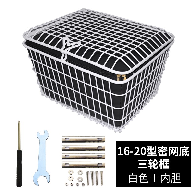 老年人人力脚踏三轮自行车车筐休闲代步车篮电动车后置带盖筐白色