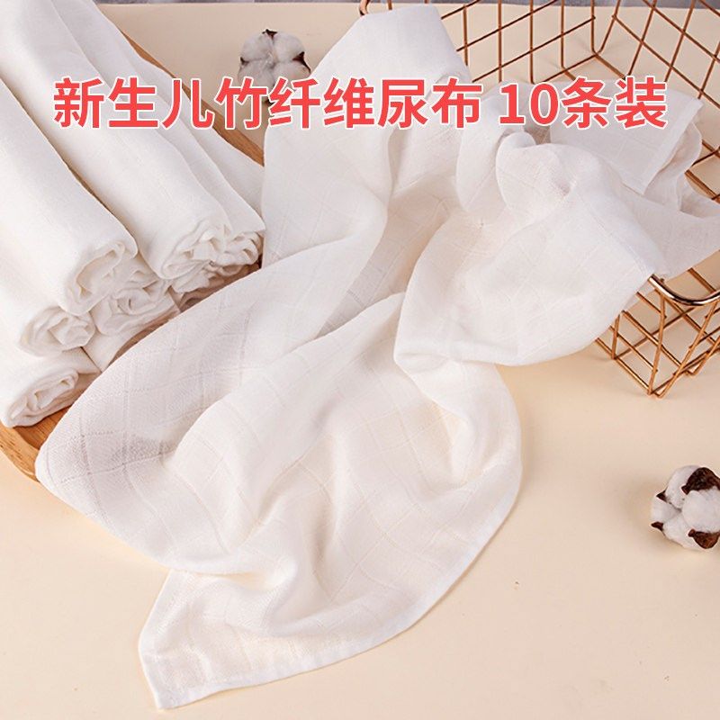 婴儿尿布纯棉可洗新生儿竹纤维纱布尿布片宝宝全棉透气尿戒介子布,婴童尿裤,纱布尿布,淘宝优惠券,粉丝福利购,淘宝优惠卷