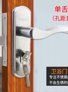 厨房卫生间简约单舌门锁5040 5045单舌执手锁配110和125130孔距