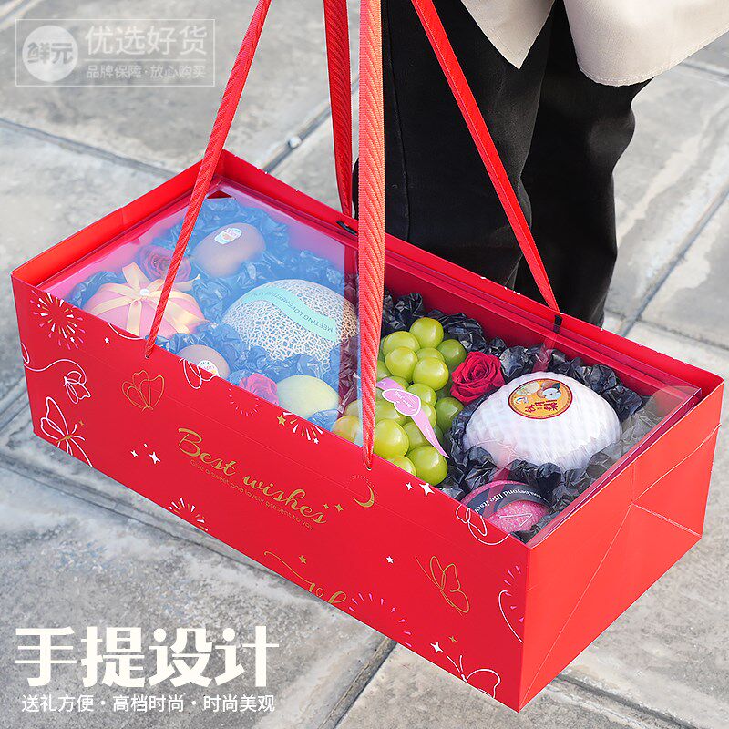 新春高档烫金喜庆红色透明水果礼品包装盒10斤装空盒子纸箱礼品箱
