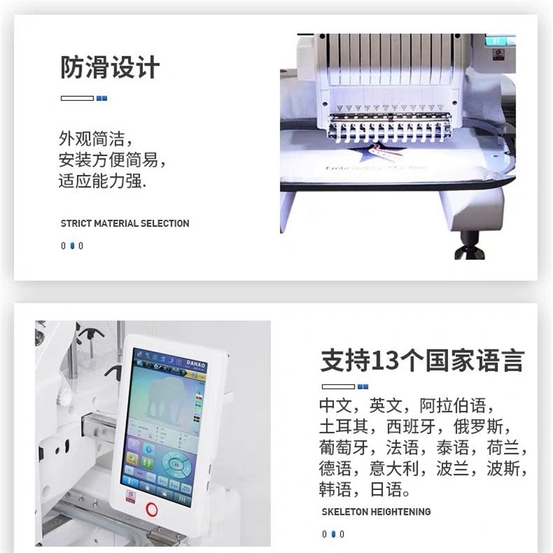 大范围迷你刺绣机 12色单头平帽成衣绣 全自动小型工业电脑绣花机