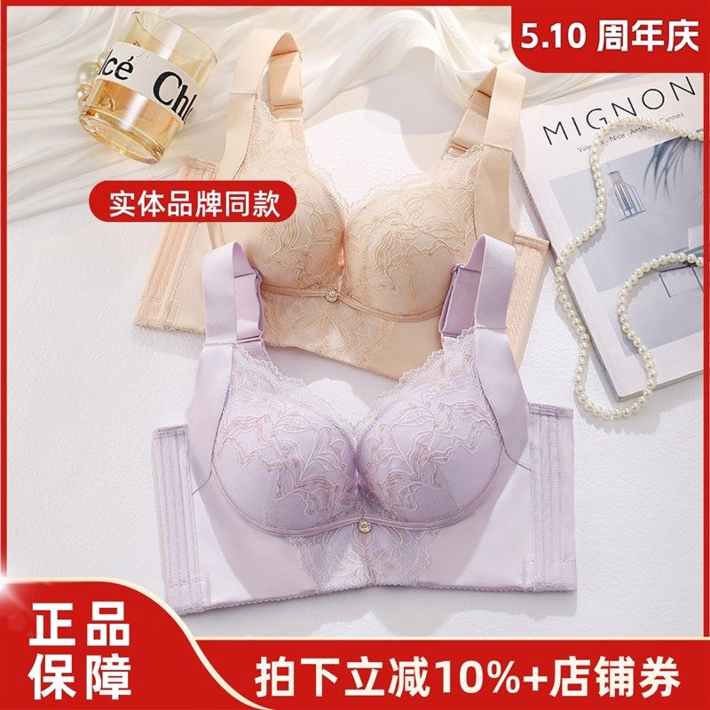 塑型内衣女2025新款爆款小胸聚拢显大调整型收副乳防下垂文胸套装
