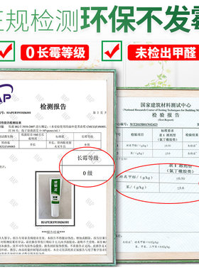 塑钢泥陶瓷玻璃胶卫生间厨房洗菜池水盆槽防水密封胶家用防霉填缝