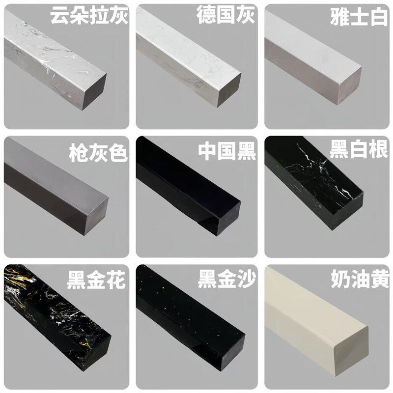 卫生间挡水条大理石实心t沐浴房淋浴房干湿分离厕所浴室地板砖石