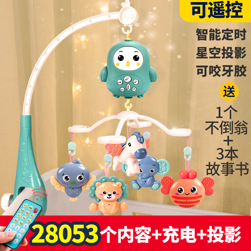 床铃三个月新生婴儿车床头摇铃益智床上悬挂旋转S挂件安抚宝宝玩