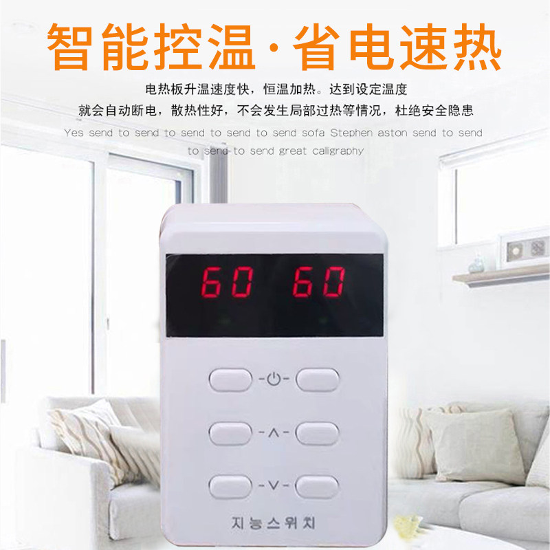 正友电热炕温控j器加热板温控器加热板家用电炕可调温温控器开关