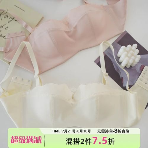 内衣无肩带防滑聚拢小胸显大防下垂防走光抹胸女士文胸罩无痕套装