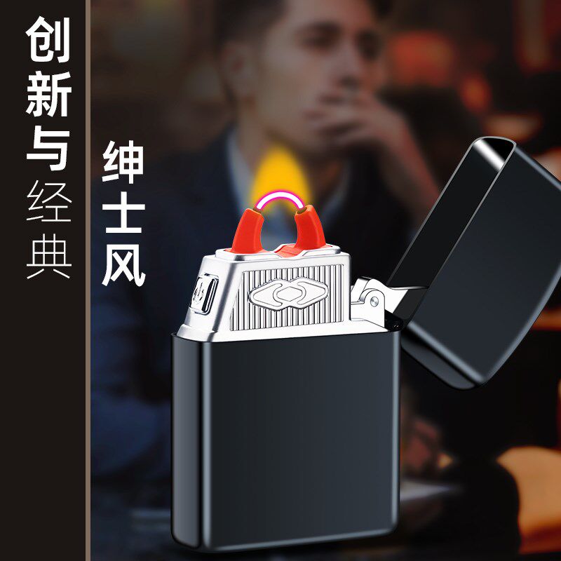 充电火机防风新款网红功率电弧脉冲电子N火机送礼品原点烟器