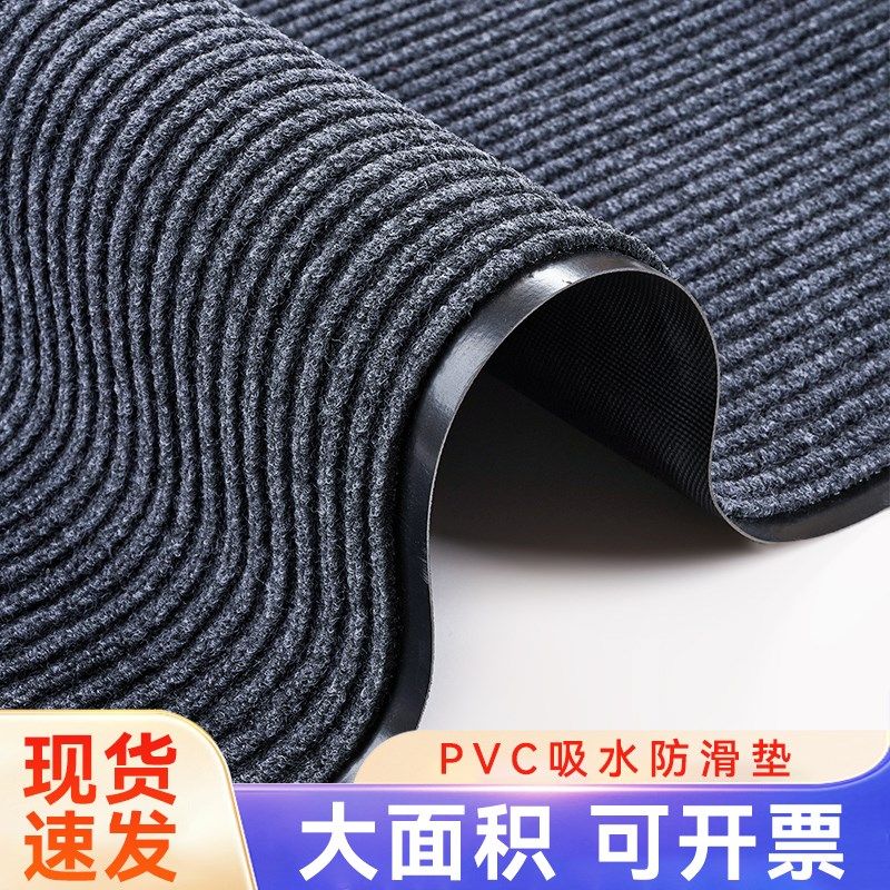 商用吸水地毯大面积门口进门超市店铺地垫整铺门垫入户除尘防滑垫,居家布艺,地毯,淘宝优惠券,粉丝福利购,淘宝优惠卷