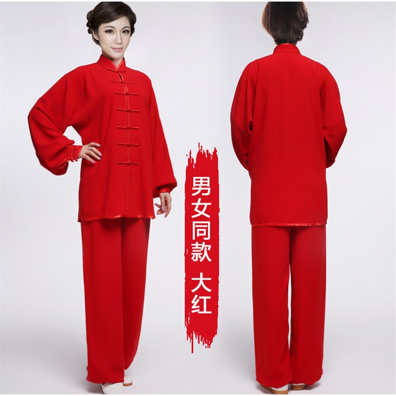 太极服嘉嘉棉练h功服女棉加丝升级佳佳棉春夏秋款男太极拳服装大