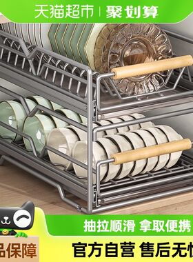 本王厨房碗碟收纳架橱柜内置物架抽屉式拉篮抽拉碗篮W沥水碗架碗
