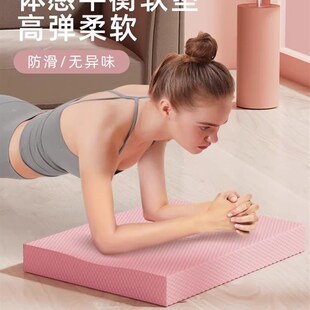 核心训练平衡垫脚踝健身平板支撑跪垫器护膝瑜伽康T复加厚垫子缓