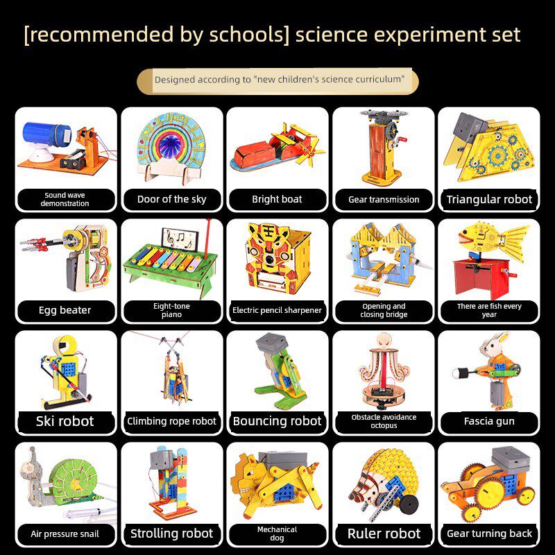 科学小实b验集小学生干玩具儿童手工拼图组合物理技术制作发明