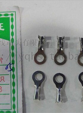 4.2圆形接线片/R型接线片端子/z接线压线端子 2000只/包 0.5C脚