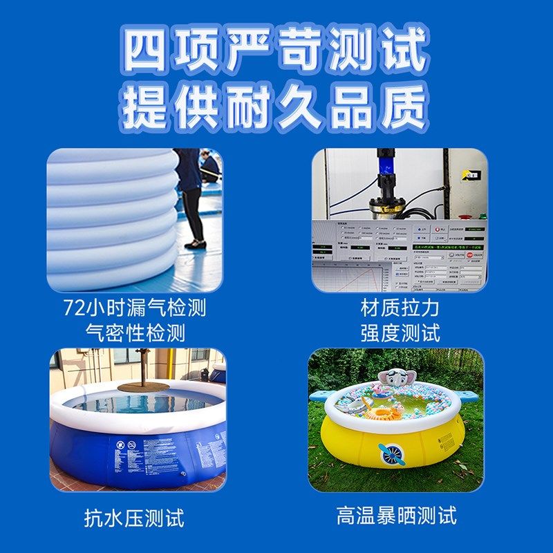 儿童游泳池家用大型泳池成人室外充气折叠小孩玩具戏水池庭院水池