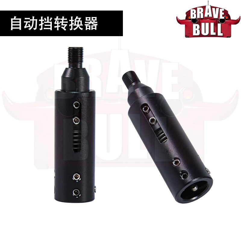 汽车改装自动挡带按键转换器档位锁C解锁器螺纹换档把手头排挡头