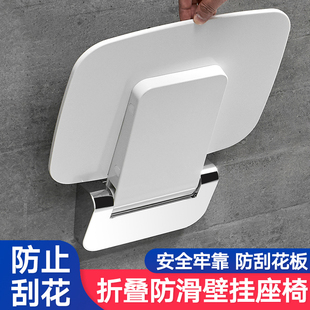 浴室折叠凳壁挂式 凳x子卫生间厕所老人洗澡防滑坐凳沐浴 玄关换鞋
