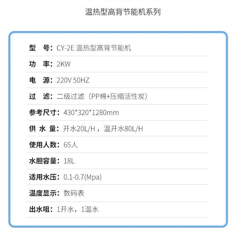 饮水机立式 不锈钢内胆商用过过滤全自动商用饮水机立式 现货