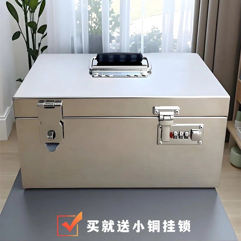 带锁收纳箱储物小型保险盒贵重物品防盗小箱子不锈钢密码盒存钱罐