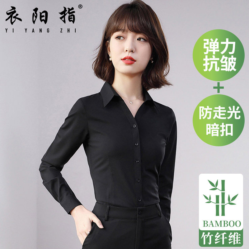 竹纤维V领商务黑色长n袖职业衬衫女士正装弹力衬衣工作服2025春季