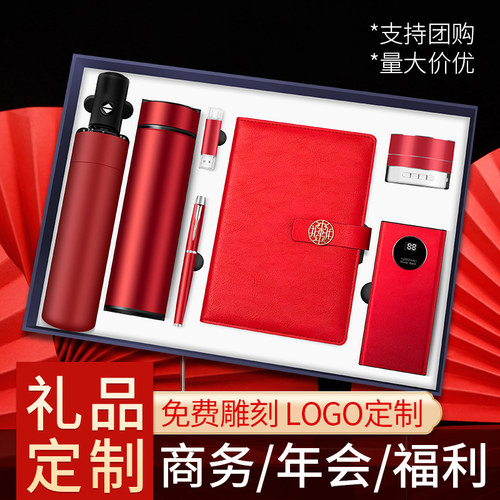 商务高档皮质封面记事本礼品套装笔记本定制可印logo礼盒A5本子笔