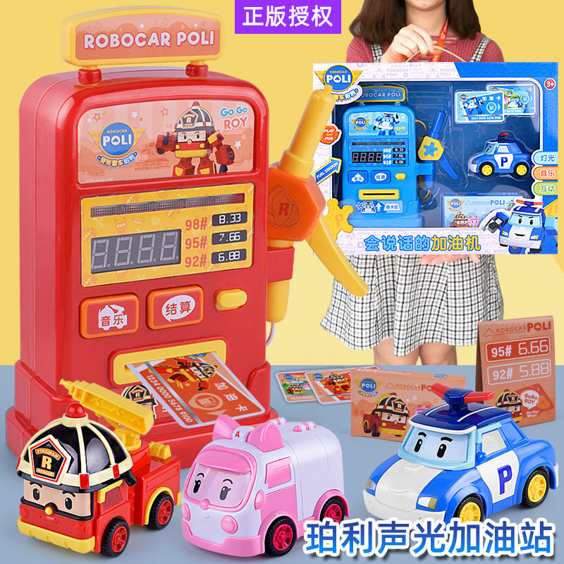 儿童会说话的加油站加油机饮料贩卖机存钱罐ATM收银机过家家玩具