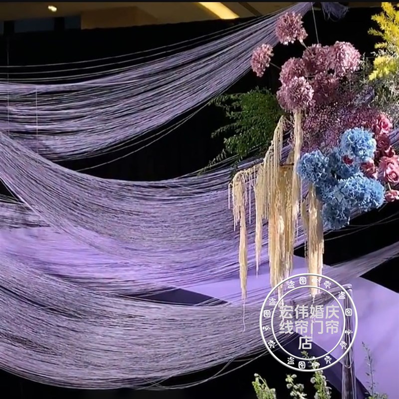 特密款定制加长双头白色线帘婚庆订婚宴舞台吊顶装置婚礼设计道具