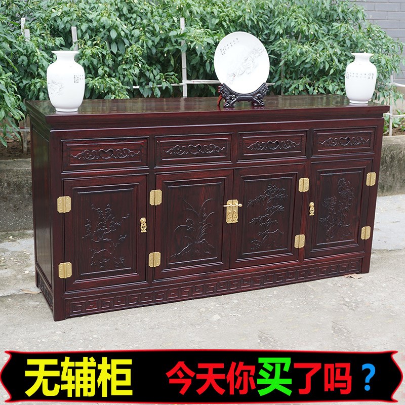 红木色仿古典全实木餐边柜一体靠墙置物柜储物柜酒V柜餐厅柜子客