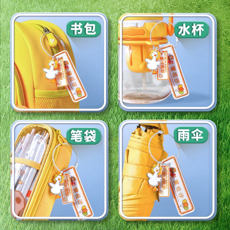 幼儿园姓名贴书包名字挂牌定制挂件儿童宝宝入园名字挂坠圈姓名圈