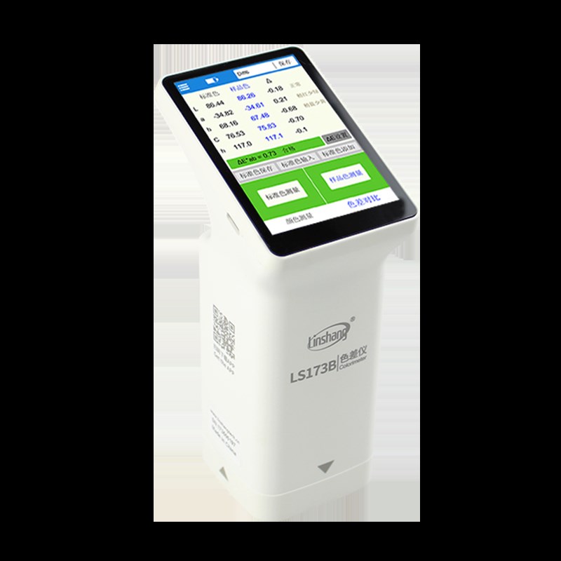 便携式色差仪高精度彩谱分光塑料油漆印刷颜色对比色差测试检测仪