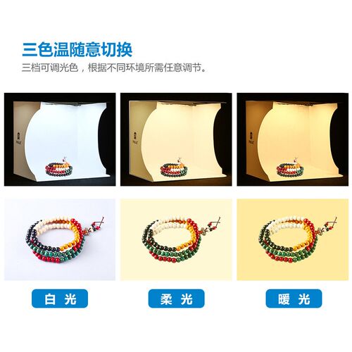 迷你摄影棚多功能小型灯箱补光灯拍摄箱产品白底图拍照