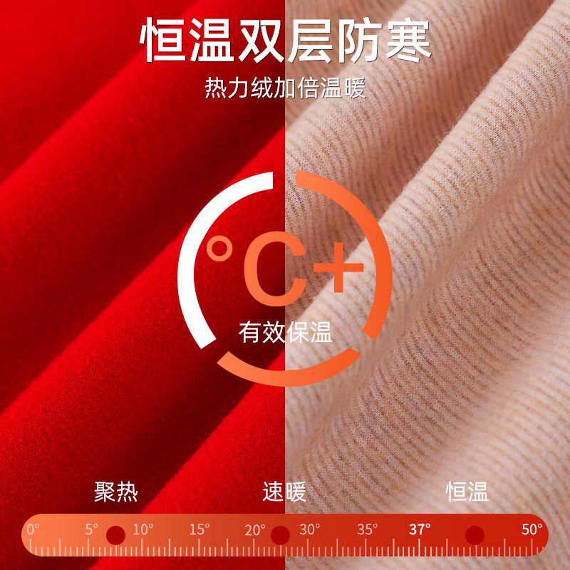 大红色保暖内衣套装女生本命年无痕打底纯棉毛衫结婚秋衣秋裤冬季